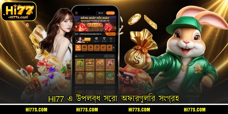 summary-of-the-hottest-promotions-available-at-hi77